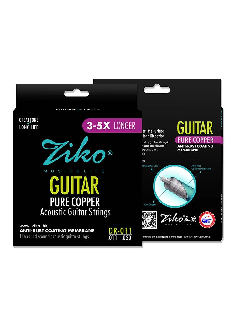 

ZIKO Acoustic Guitar Strings High Quality Carbon Steel Hexagonal Alloy Beginners Professional Practice Folk Guitar Strings