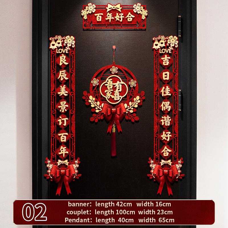 Chinese Style Wedding Couplet  Happiness Wedding Happy Word Couplet Suit Couplet Xizi Word Door Banner Wedding Room Decor