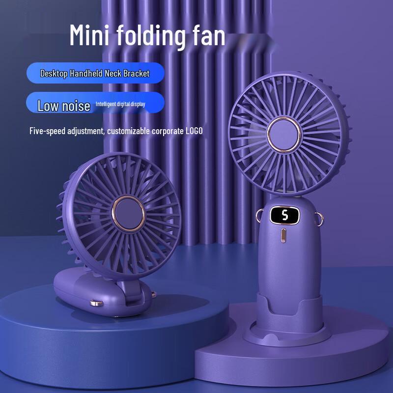 Mini Portable USB Rechargeable Foldable Fan