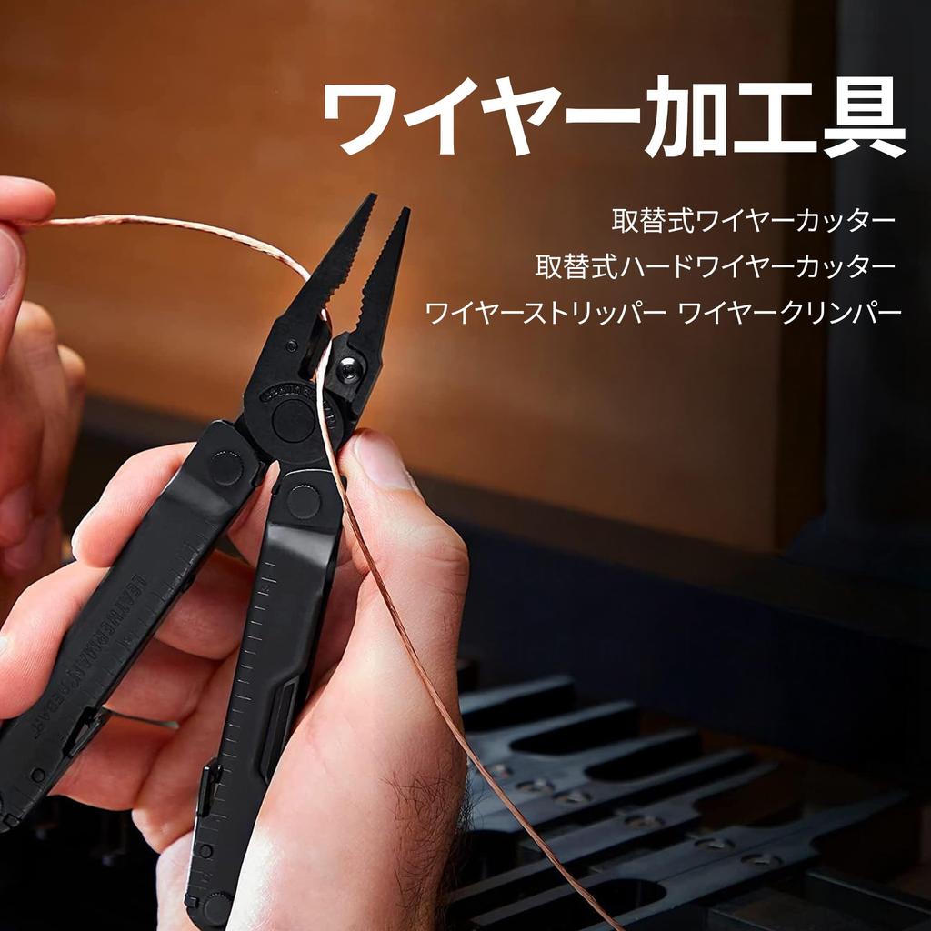 LEATHERMAN REBAR 17 Profesjonalny Wytrzymały i Idealny do Profesjonalnego Majsterkowania i Field Coyote Wielofunkcyjne Narzędzie, Funkcje, Klasa, Kompaktowy, 25-letnia Gwarancja, Praca,