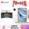Huawei Планшет MatePad Mini 8,8 дюйма (версія CN)