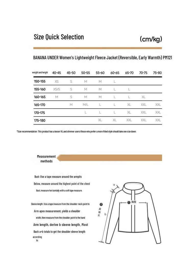 Beneunder Women's Reversible Fleece Coat PM121