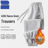 Jenimex Men's Warm Fleece Lined Jogger Sweatpants T8020