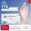 Yingke Medical PVC Gloves Y78 - Thickened Polyvinyl for Inspection and Nursing Care