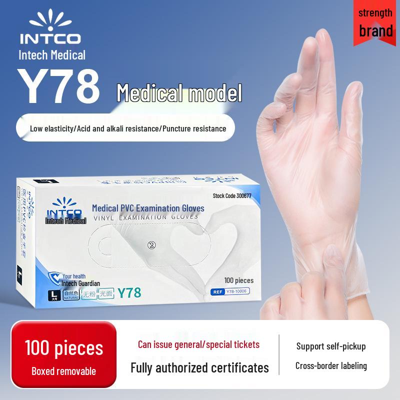 Yingke Tıbbi PVC Eldiven Y78 - Muayene ve Hemşirelik Bakımı İçin Kalınlaştırılmış Polivinil