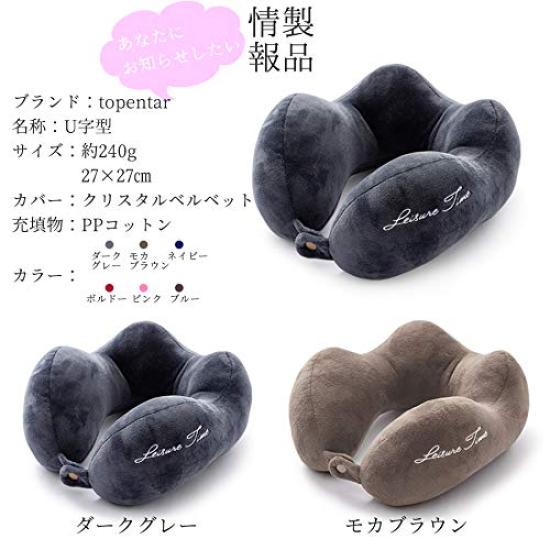 Neck Good Air Travel Portable Pillow, U-shaped Cushion, Pillow, Travel, Airplane, Car, Sleep, Pillow, Cushion, Comfortable, Goods, Air, Compact,