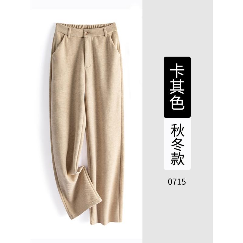 

Autumn new pants women s worsted narrow version high waist straight glutinous rice pants thin casual fall wide leg pants 2XL 130-70 kg