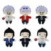 23cm Plush Doll Toy Satoru Gojo Geto Suguru Cosplay Anime Jujutsu Kaisen Cute Soft Stuffed Pillow Gift For Anime Fans