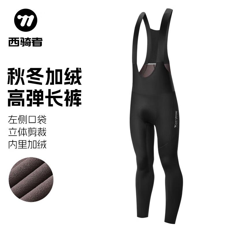 

WestBiking Autumn/Winter Fleece Cycling Apparel 2XL