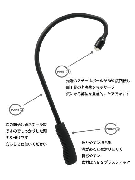 Supervised by a say goodbye to stiff The steel ball at the tip rotates 360 degrees to massage away toxins from your shoulder This massage massage foot