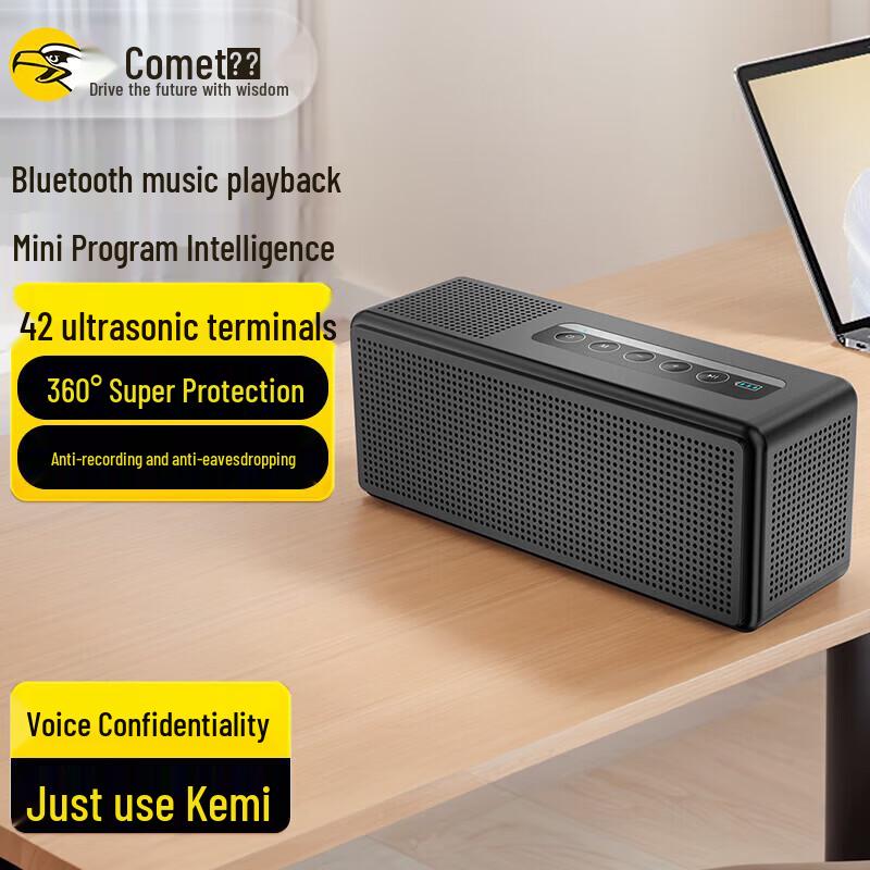 

Kemian RP35 PRO Anti-Recording Shield Device