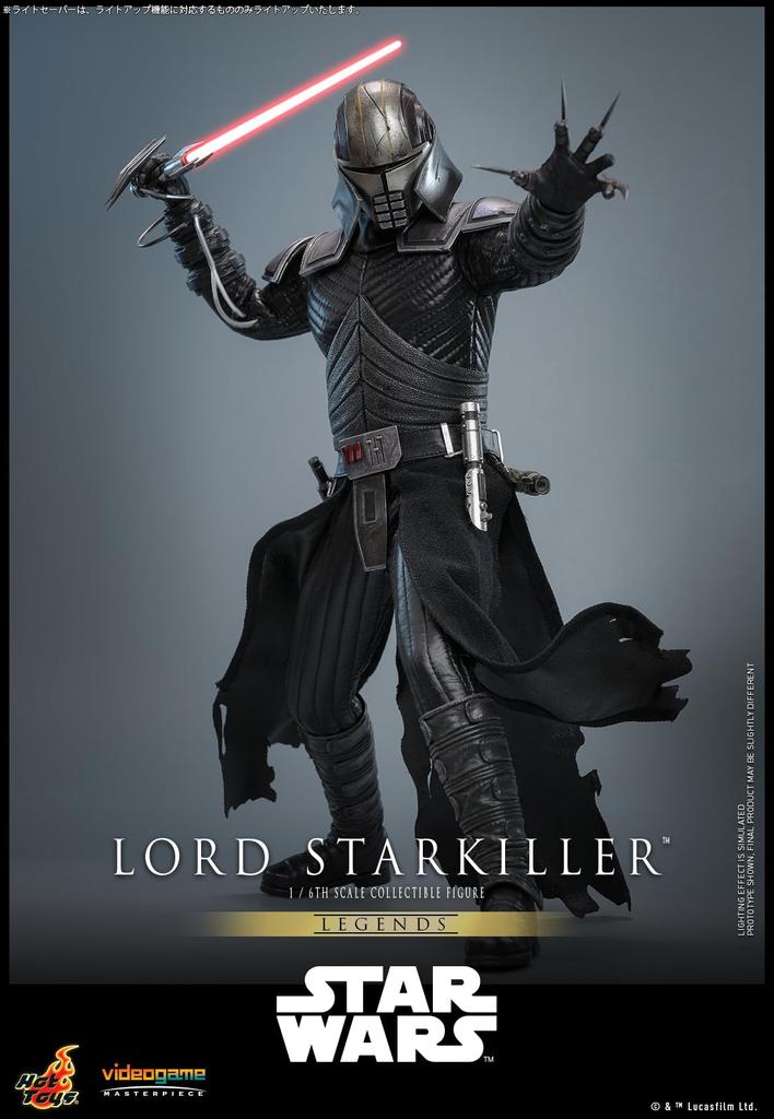 Video Game Masterpiece Star Wars Lord Starkiller Scale Figure 1/6
