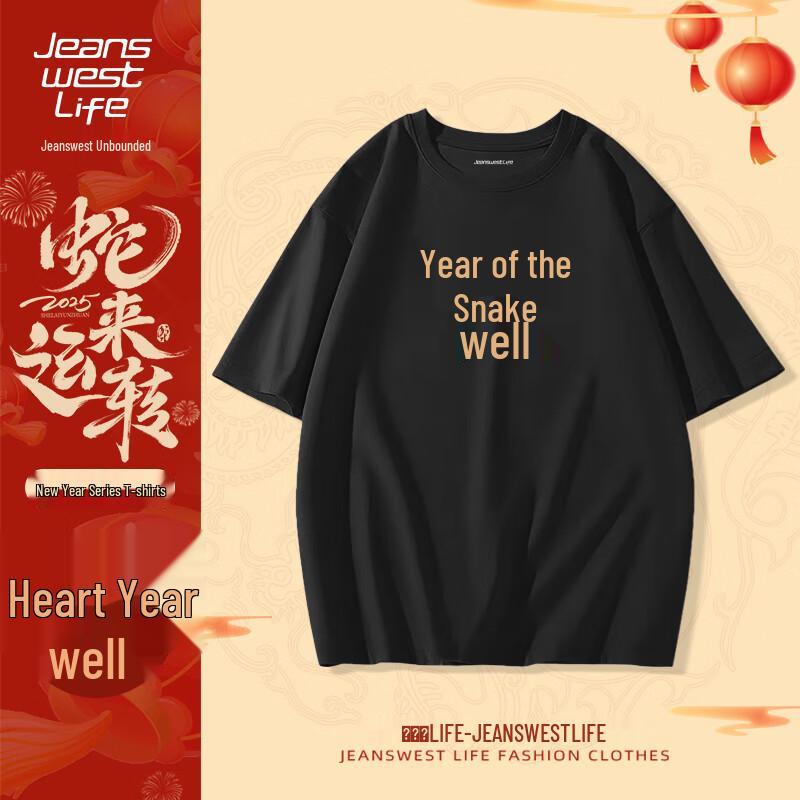 JEANSWEST LIFE Men s Year of the Snake Cotton T-Shirt 2XL