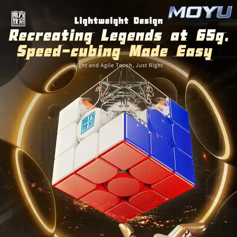 Speed Speed MoYu RS3M V5 3X3 Magnetic Magic Cube MeiLong , Professional Competition Version, Magnetic Levitation Ball Core 8801