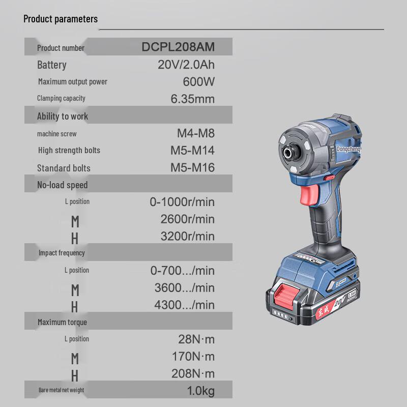 Dongcheng DCPL208 Cordless Brushless Impact Driver CN plug (adapter included)