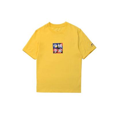Lining Série Défilé de Mode Paris SS20 T-shirt Brodé Manches Courtes Homme Hauts Jaune AHSQ271-3