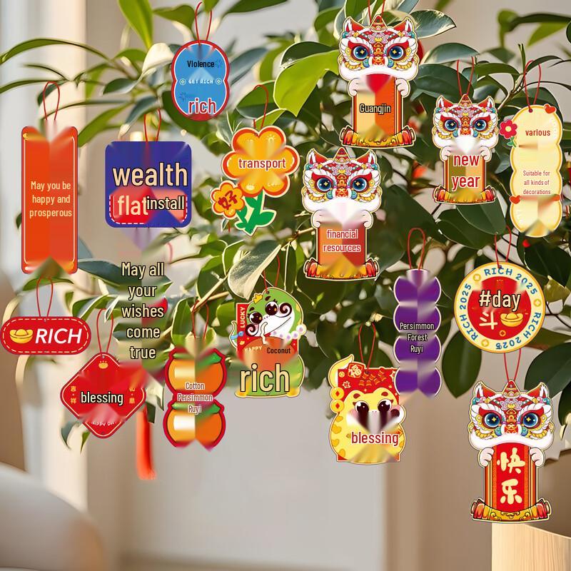 2025 Chinese New Year Fabric Hanging Decor Set