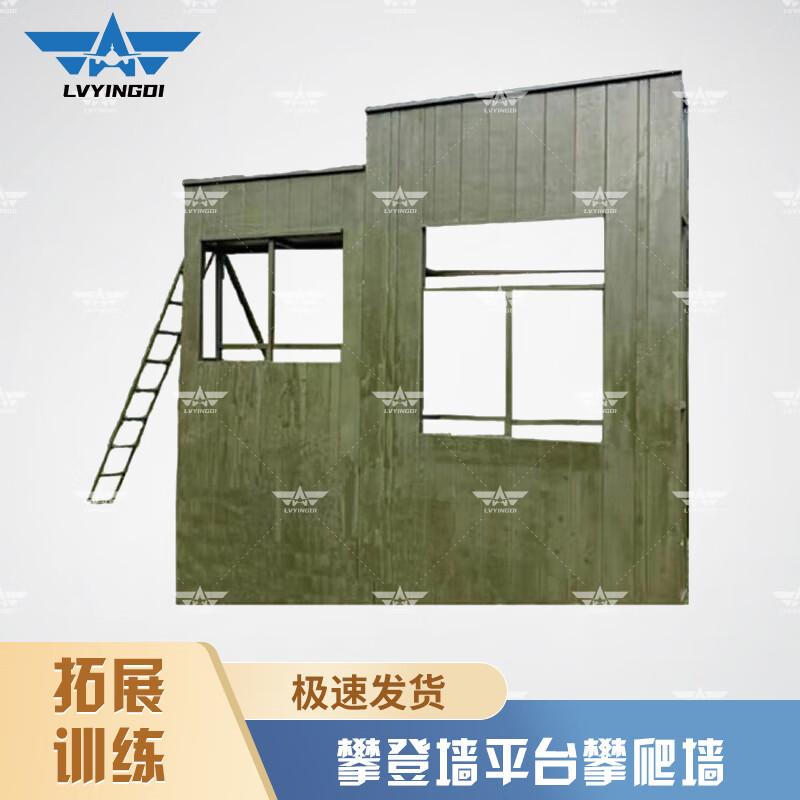 Outdoor Climbing Wall Training Equipment