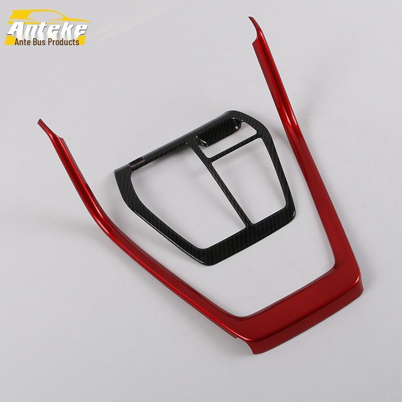 2020 RAV4 Gear Shift Decorative Panel & Console Cup Holder Trim Sticker