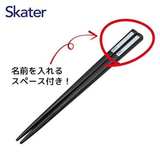 Skater chopsticks chopstick box set children lunch 16.5cm made Japan dishwasher safe slide type Dragon Ball DAIMA boys ABS2AMAG-A