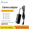 Sony Camcorder AC-L200C/L20/L25B Charger Adapter