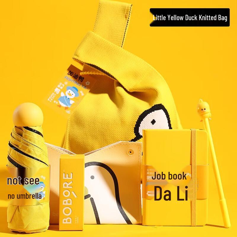 Employee Welfare Souvenir Gift Set