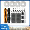Accessories for robot vacuum cleaner dreame l40s ultra / l50 ultra spare part dust bags 10 pcs.