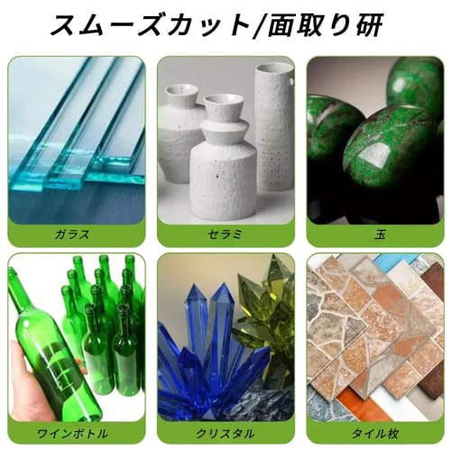 YAARUJEE Glass Cutter, Diamond Cutter, 100mm X 15mm X 20mm, 2-Piece Set, Cutting Stone, Diamond Grinding Stone, Sander Blade, Disc Grinder Blade for G