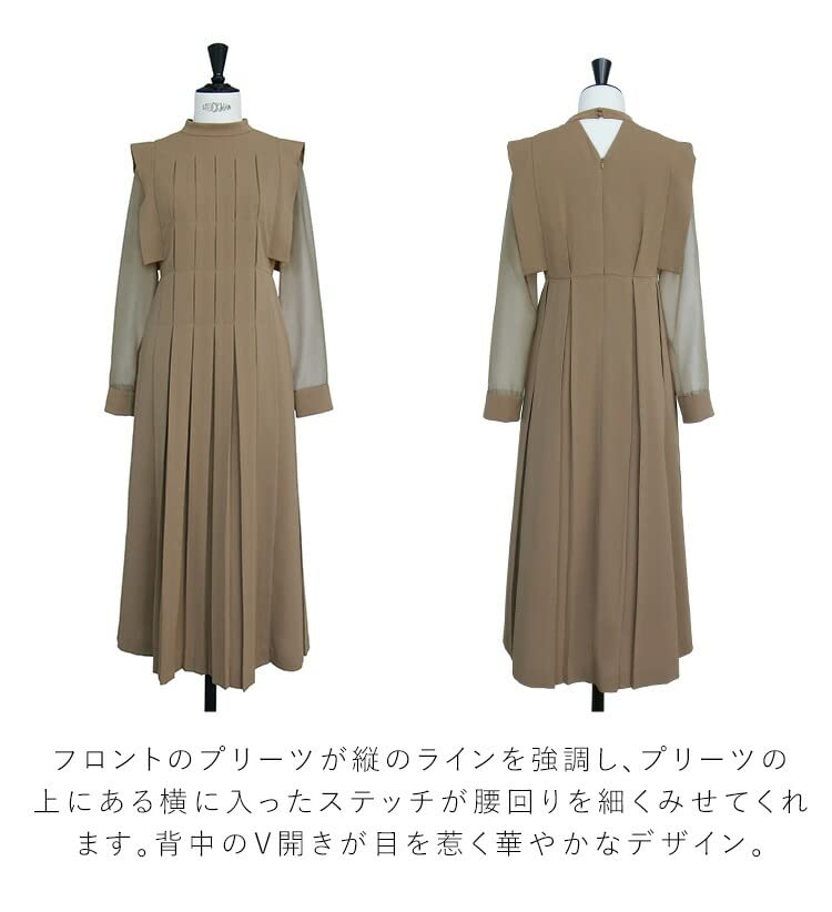 Vestido largo plisado con mangas transparentes de Louet para fiesta, largo, grande, jardín de infantes, graduación, M, negro [Louis Boutique] Mujeres, señora, vestido, formal, manga, talla,