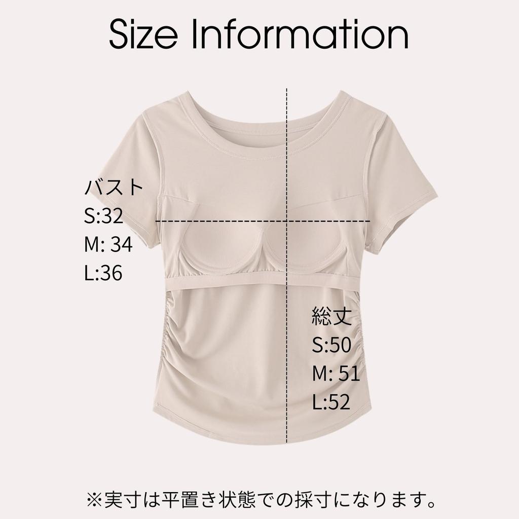 Yoga Bra Undergarments with Solid Breathable 2 [machikaada] Wear, Top, Top, T-Shirt, Nightwear, Underwear, Cups, Innerwear, Pajamas, Wireless,
