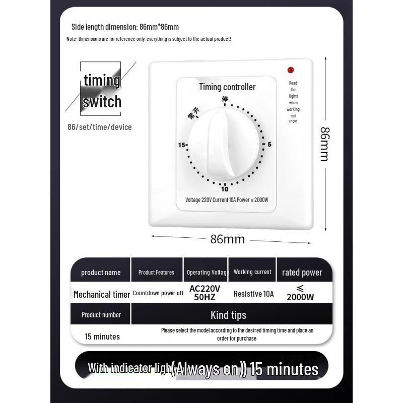 60-Minute 220V Timer Switch: Automatic Power Off for Water Pumps