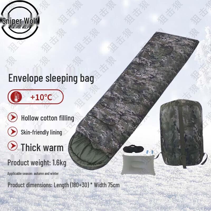 Sniper Wolf Envelope Style Outdoor Camping Sleeping Bag