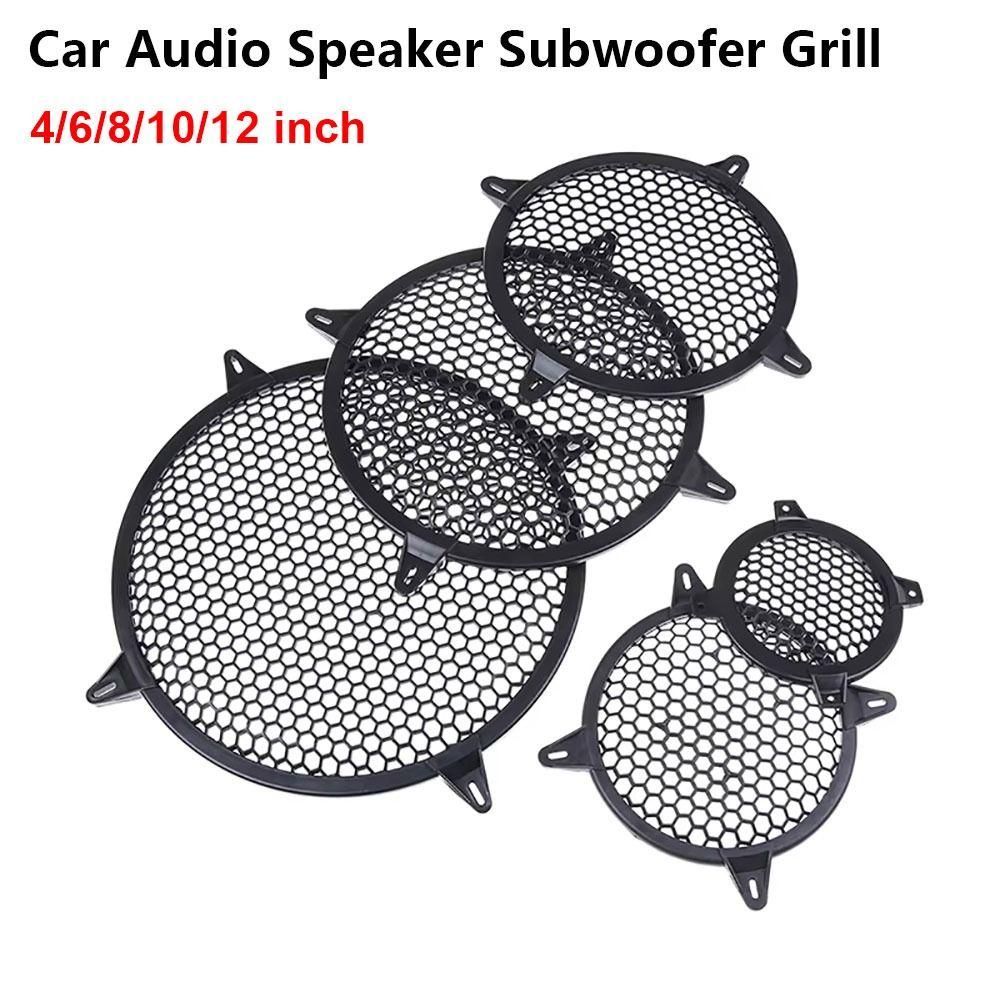 1Pcs New 4/6/8/10/12 inch Subwoofer Grill Plastic Replacement Mesh Net Round Speaker Grille Mesh Cover Car Audio Speaker Sub