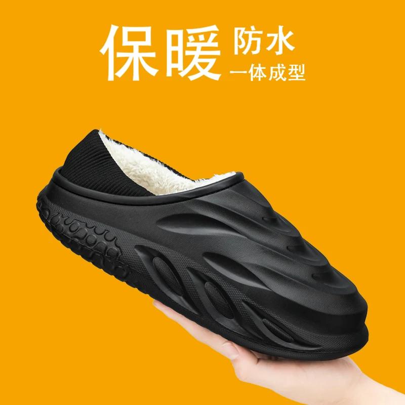 Pánské pantofle Přidat sametové krytí paty Protiskluzové Odolné proti opotřebení Vodotěsné Pár Dámské Domácí boty Boty pro muže Teplé Nové