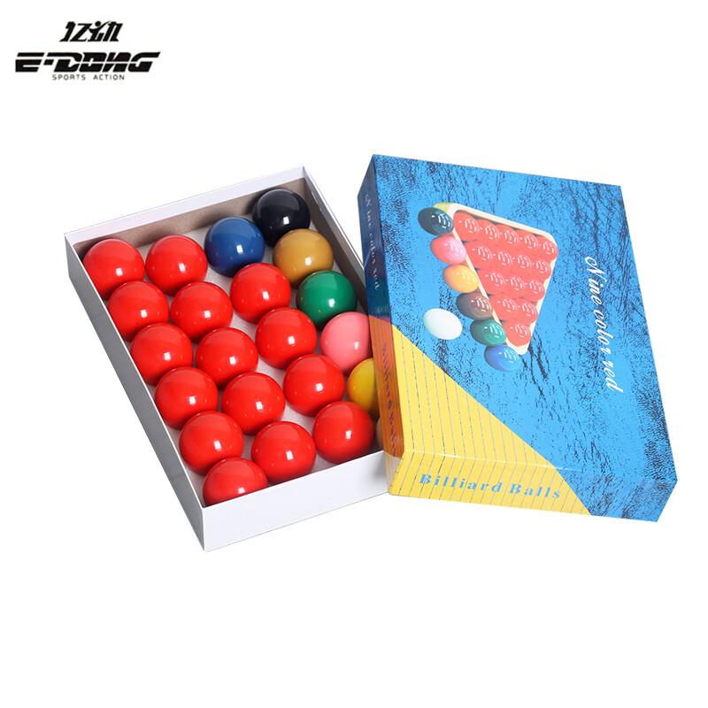Yidong English Billiard Crystal Pool Ball Set