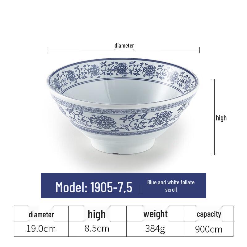 

Chinese Style Melamine Blue & White Ramen Bowl