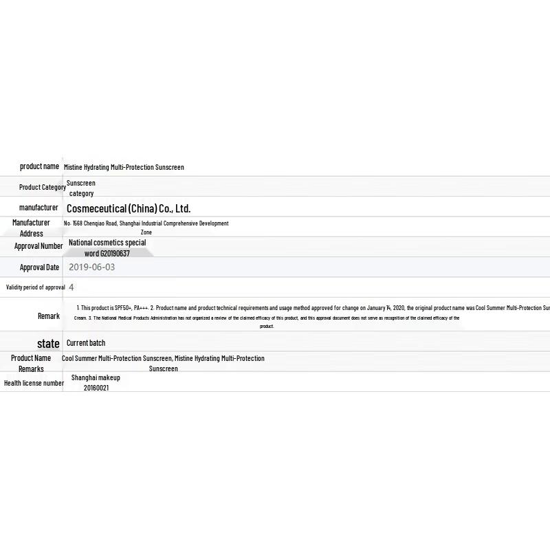 Mistine Whitening Moisturizing Sunscreen SPF50 PA+++