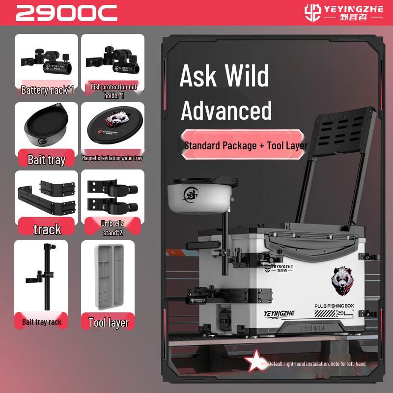 Outdoor Angler Multifunctional Fishing Box