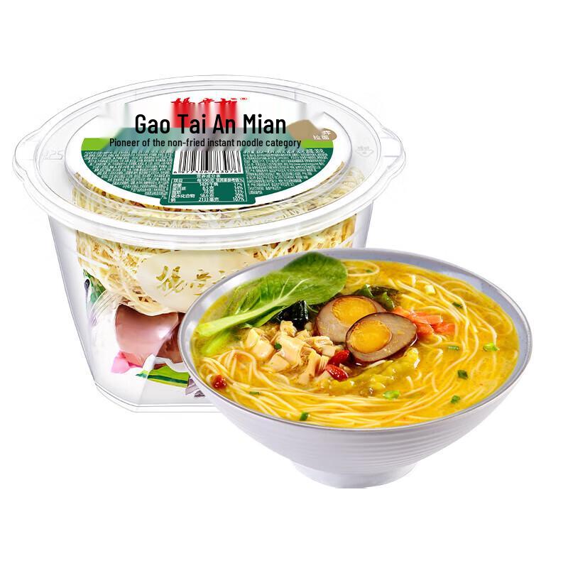 Yang Zhanggui Gaoren Instant Noodles