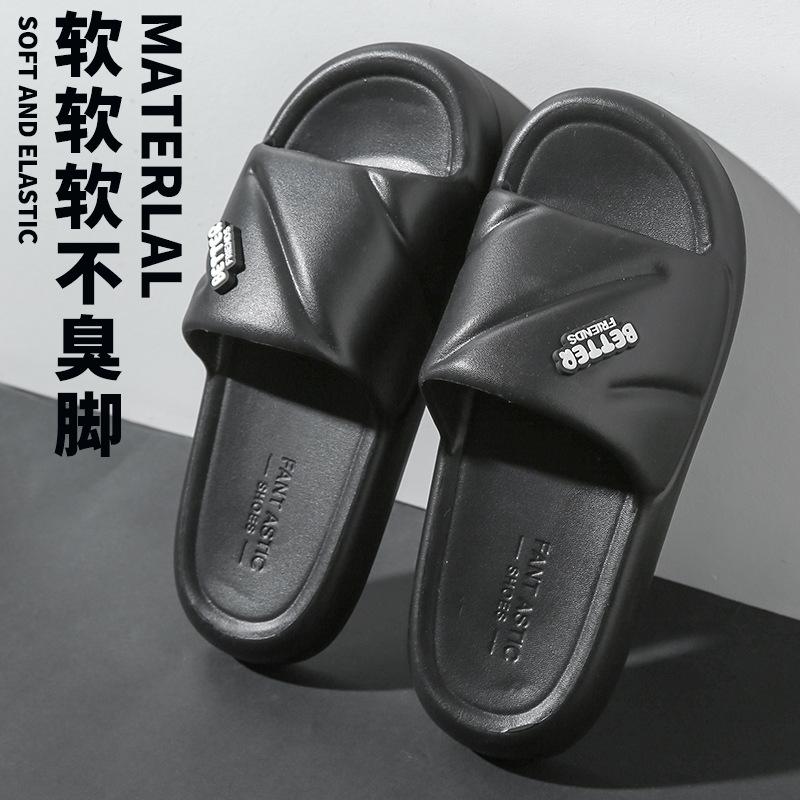 Slippers Home Non-slip Summer Wear Soft Bottom Home Couple Indoor Slippers, Bathroom Slippers Non-slip