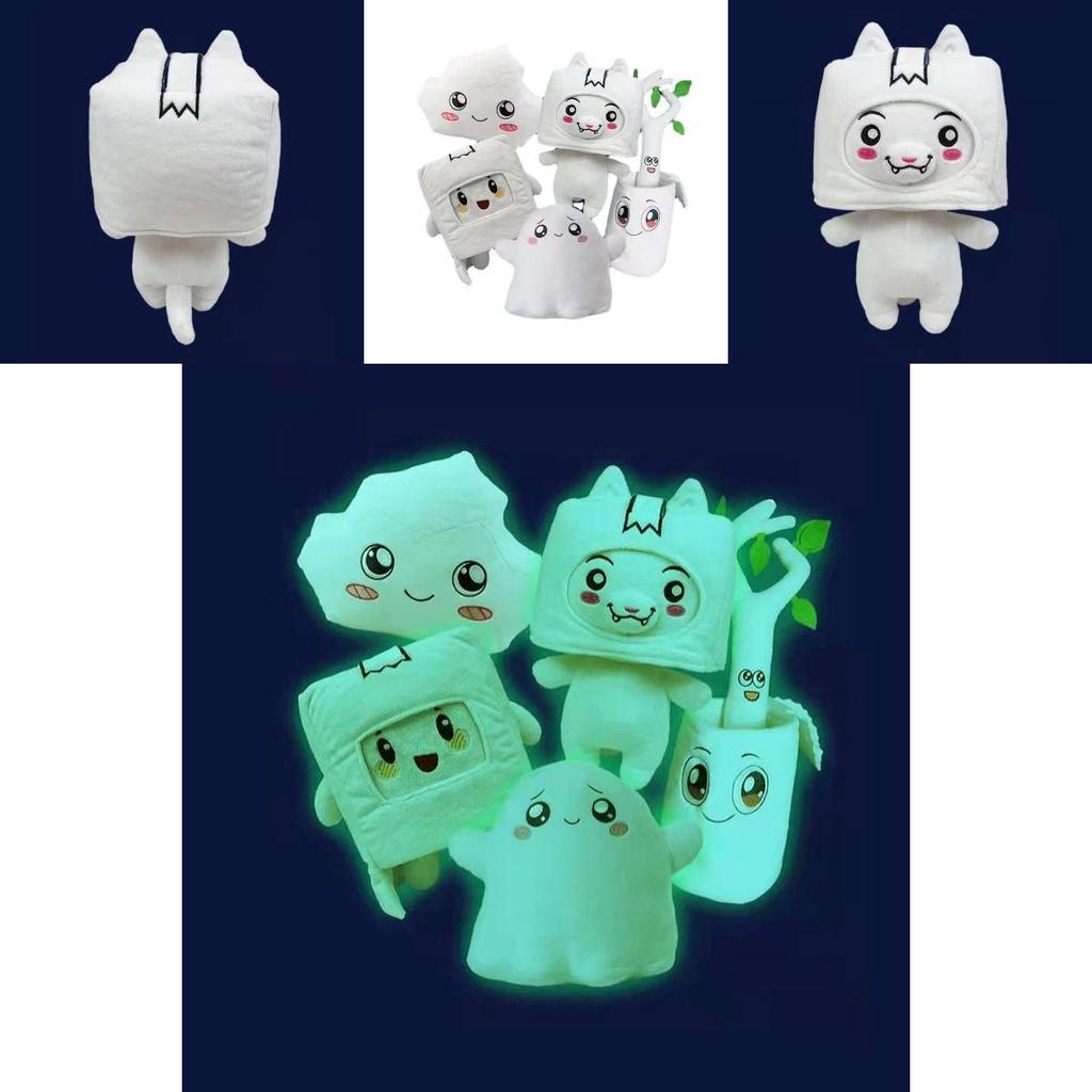 Animation Kawaii Lankybox Luminous Plush Toy Fox Square Box Stone Soft Filled**