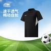 LI-NING Kids Professional Soccer Polo Shirt