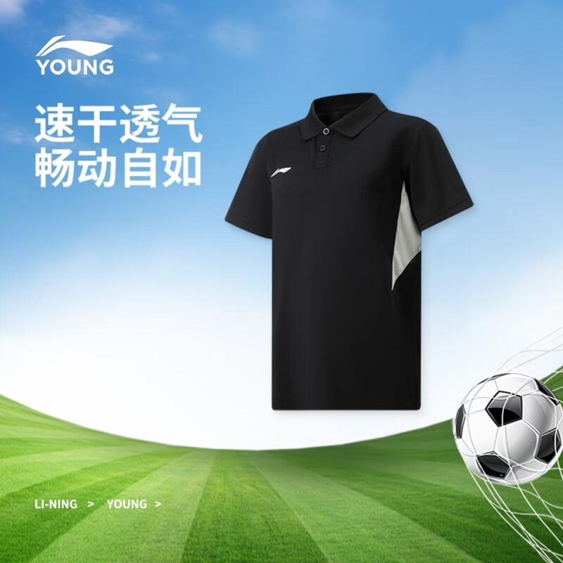 LI-NING Kids Professional Soccer Polo Shirt