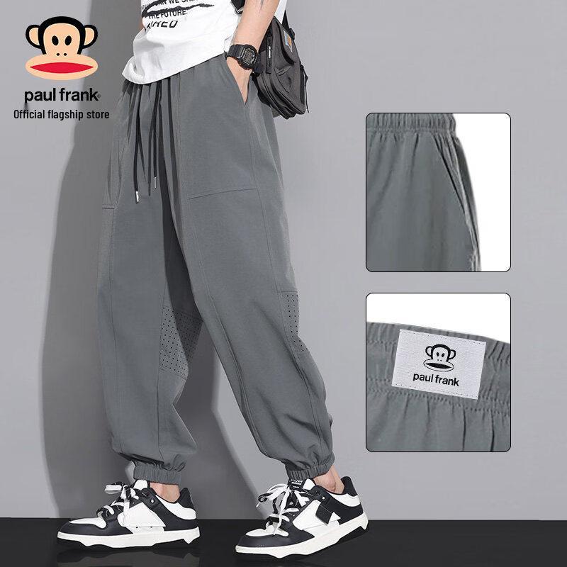 Paul Frank Men s Ice Silk Mesh Casual Jogger Pants 4XL