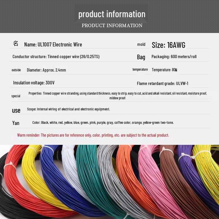 

US Standard 1007 16AWG Tinned Copper PVC Soft Wire for LED & Luminaire Blue