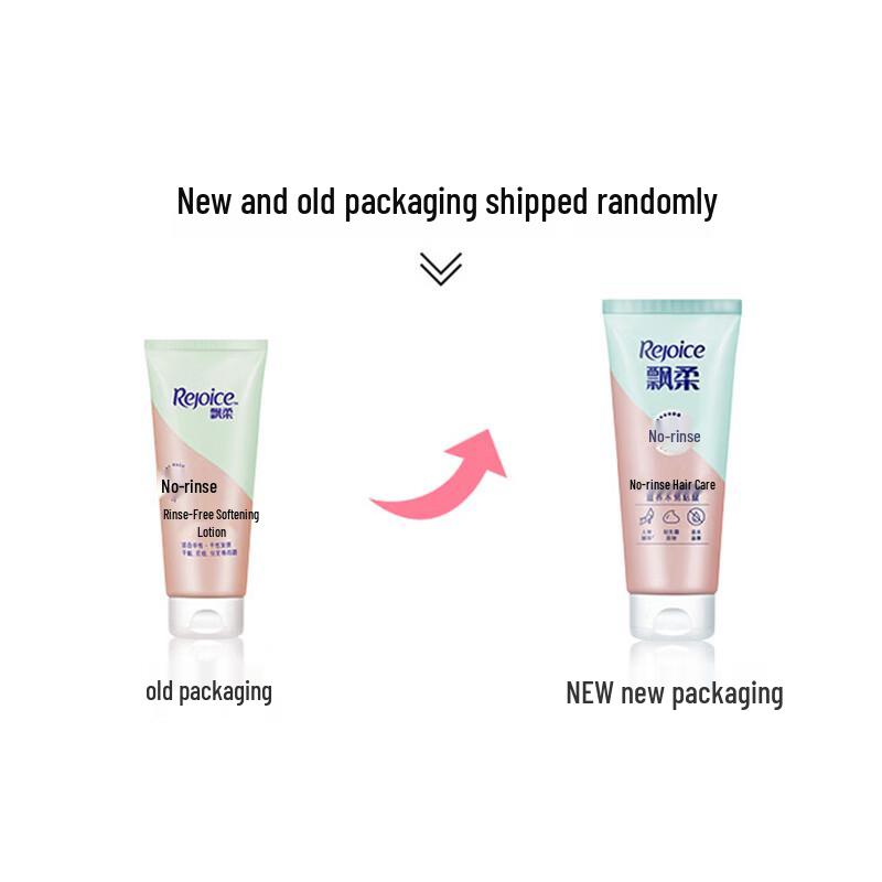 Rejoice Nourishing Repair Leave-in Hair Conditioner