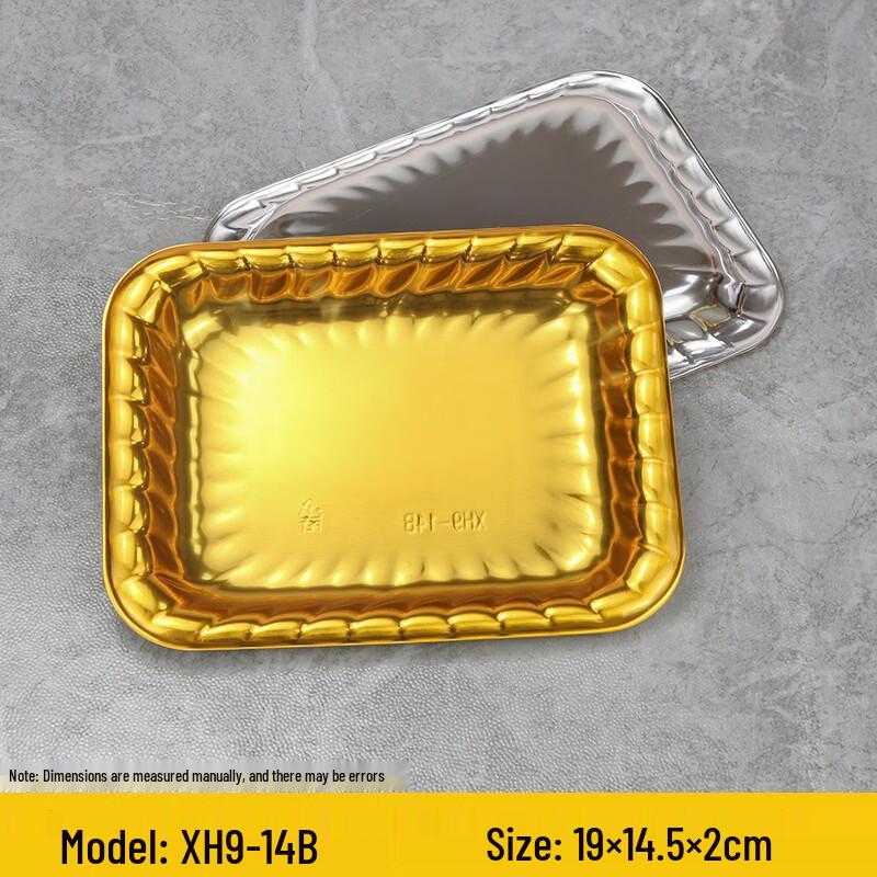 

HanYou Disposable Gold Rectangular Fruit Containers