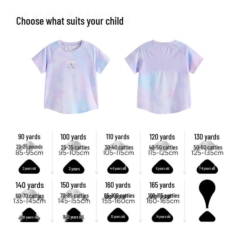 Disney Girls' Sporty Quick-Dry Ice Silk T-Shirt
