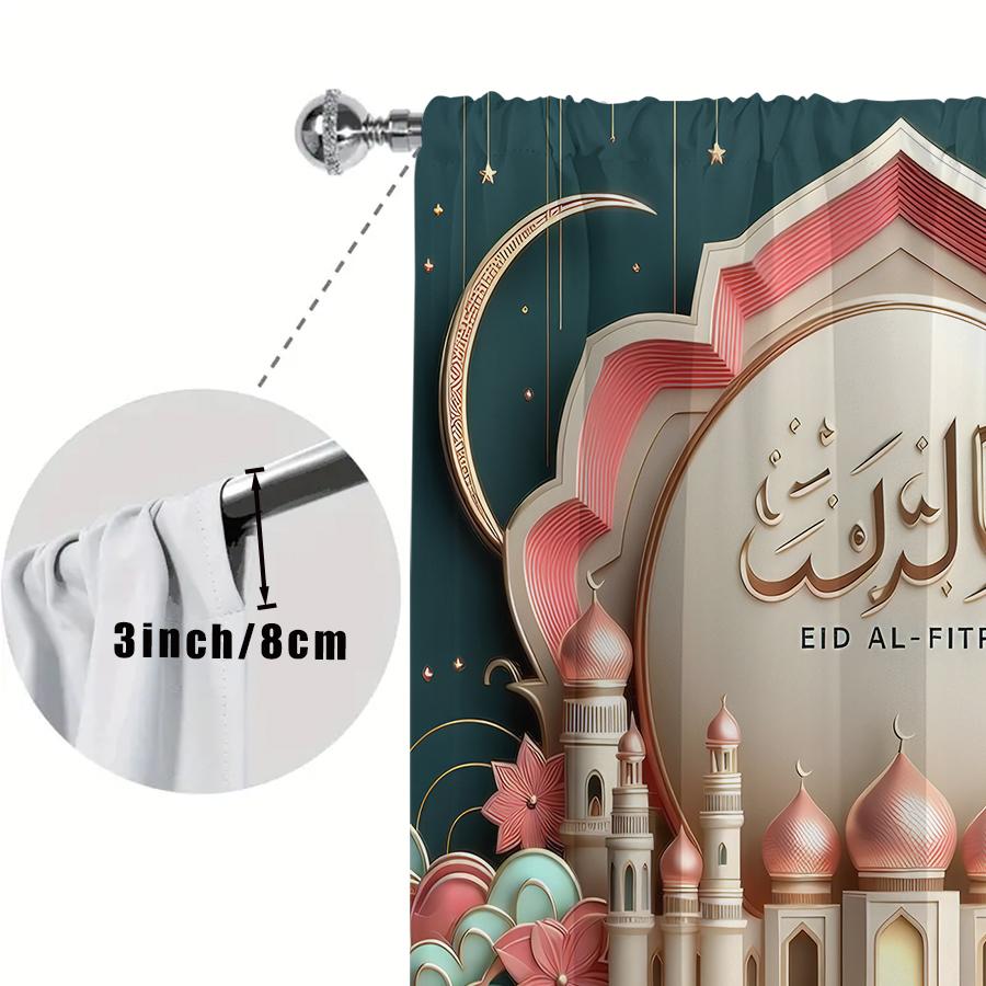 2PCS Eid Al Fitr Themed Decorative Curtains, Light Luxury Islamic Style, Living Room and Bedroom, Drawbar Pocket Decoration