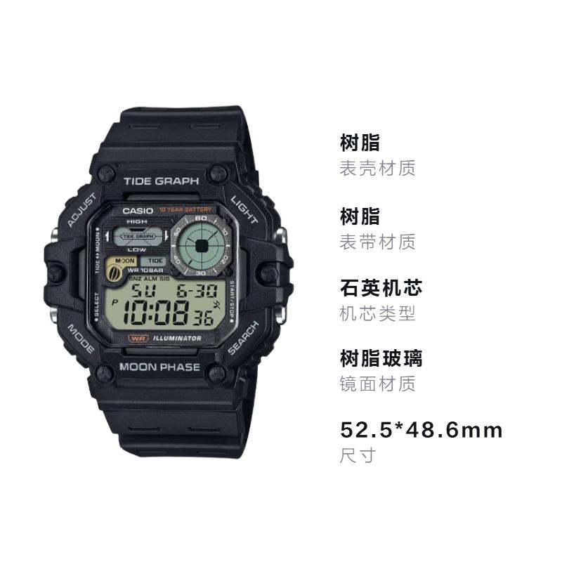 CASIO STANDARD series 100 meters waterproof fashion sports Quartz resin strap men's watch black dial WS-1700H-1AJF